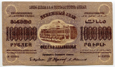 Russia - Transcaucasia FSSR of Transcaucasia 1000000 Roubles 1923
P# S620b, N# 231152; # A-03092; VF