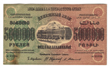 Russia - Transcaucasia 5 Million Roubles 1923
P# S621, N# 231153; # A-01054; XF-