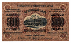 Russia - Transcaucasia 5000 Roubles 1923
P# S623, N# 231145; # A-02022; VF-XF