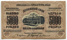 Russia - Transcaucasia FSSR of Transcaucasia 5000 Roubles 1923
P# S623, N# 231145; # A-02011; VF