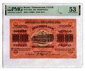 Russia - Transcaucasia 100000 Roubles 1923 PMG 53
P# S626, N# 231148; # A-06065; AUNC