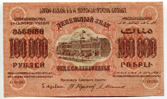 Russia - Transcaucasia FSSR of Transcaucasia 100000 Roubles 1923
P# S626, N# 231148; # A-06065; VF-XF