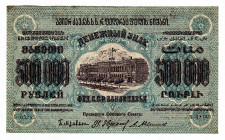 Russia - Transcaucasia 500000 Roubles 1923
P# S628, N# 231151; # Б-08145; AUNC