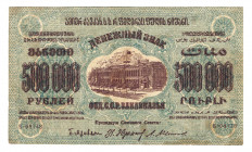Russia - Transcaucasia 500000 Roubles 1923
P# S628, N# 231151; # Б-08148; VF