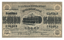 Russia - Transcaucasia 25 Million Roubles 1924
P# S632a, N# 231158; # A-02076; XF