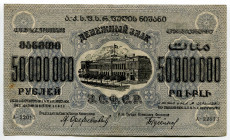 Russia - Transcaucasia TSFSR 50000000 Roubles 1924
P# S633, N# 231159; # A-22013; VF-XF