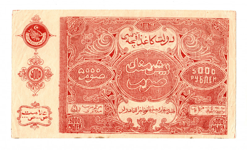 Russia - Central Asia Bukhara 5000 Roubles 1922
P# S1053, N# 232830; Large form...