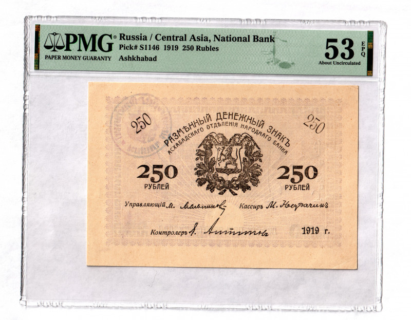 Russia - Central Asia Ashkhabad 250 Roubles 1919 PMG 53 EPQ
P# S1146, N# 233951...