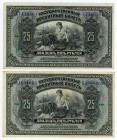 Russia - Far East 2 x 25 Roubles 1918 (1920)
P# S1248, N# 210270; # БЛ 604066, БТ 410464; XF