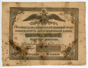 Russia 10 Roubles 1840 State Assignat
P# A18, N# 202405; #582638; Very rare year; F