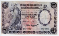 Russia 25 Roubles 1892
P# A60Aa, N# 225055; #AO 242616; Sign.: Pleske-Shelkov; Fancy Number; Extremely rare banknote; F