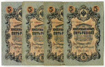 Russia 4 x 5 Roubles 1909
P# 10, N# 203931; # КГ 153894, ПЛ 633976, РК 044395, СИ 146936; Different Signature; XF