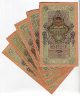 Russia 5 x 10 Roubles 1909
P# 11, N# 203934; # ТО 558046, ЦН 768563, ЦН 768558, УЧ 150548, УЯ 121893; Different Signature; XF