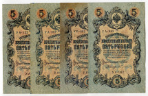 Russia 4 x 5 Roubles 1909 Soviet Government
P# 35, N# 203931; # УА-082, УА-097, УА-122, УБ-461; Different Signature; XF
