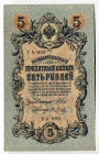 Russia 5 Roubles 1909
P# 35, N# 203931; # УА-099; Signature: Shipov & Metz; AUNC