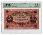 Russia 250 Roubles 1917 PMG 55 EPQ
P# 36, N# 207902; # АГ-354; AUNC