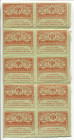 Russia 20 x 40 Roubles 1917 (ND) Uncutted Sheet
P# 39, VF