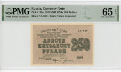 Russia - RSFSR 250 Roubles 1919 (1920) (ND) PMG 65
P# 102a, N# 218164; # AA-039; Signature Alekseev