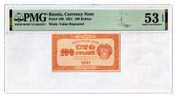 Russia - RSFSR 100 Roubles 1921 PMG 53 EPQ
P# 109, AUNC