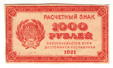 Russia - RSFSR 1000 Roubles 1921
P# 112b, N# 226365; VF-XF