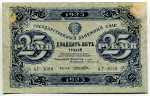 Russia - RSFSR 25 Roubles 1923
P# 166a, N# 226827; # АГ-3090; VF
