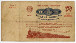 Russia - RSFSR 5 Gold Roubles 1923 R Transport Certificate
P# 177, N# 226844; # Серия 3. 507616; VG/VF