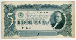 Russia - USSR 5 Chervonets 1937
P# 204, N# 204572; #514442 ЗЭ; VF