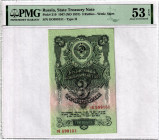 Russia - USSR 3 Roubles 1947 PMG 53 EPQ
P# 219, N# 213700; # гО599151; AUNC