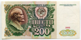 Russia - USSR 200 Roubles 1991
P# 244, N# 208806; # AM 1293819; XF