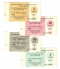 Russia - USSR Foreign Exchange 5-10-50 Kopeks 1 Rouble 1980
P# FX120-123, # 466494; Same Number; UNC/UNC-