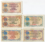 Russia - USSR Cheque Set of 5 Notes 1976 Foreign Exchange Certificate
VF-XF