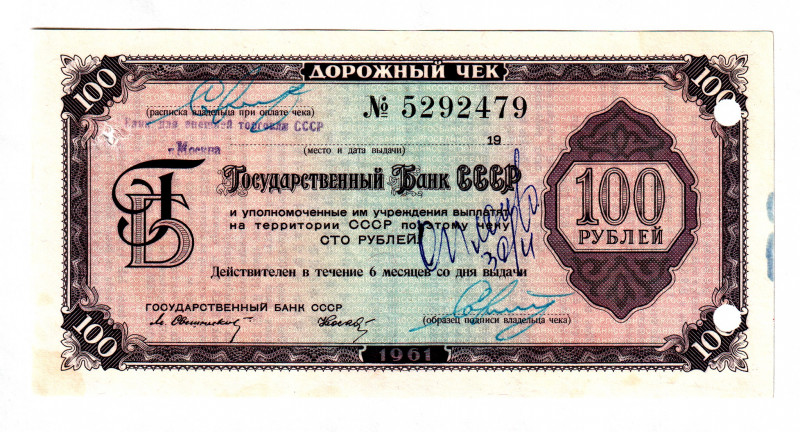 Russia - USSR Traveler's Check 100 Roubles 1980 (ND)
# 5292479; Canceled; XF