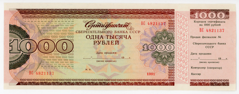 Russia - USSR Sberbank Certificate 1000 Roubles 1991
# BC 4821137; UNC