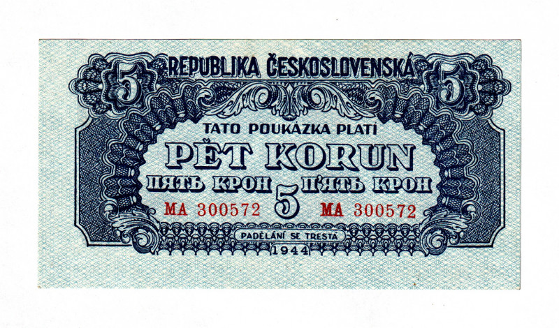 Czechoslovakia 5 Korun 1944
P# 46b, N# 227063; # MA300572; UNC