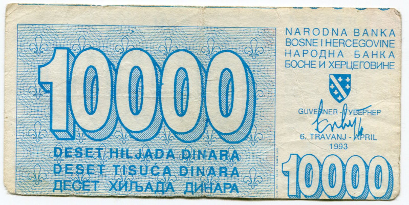 Bosnia & Herzegovina 10000 Dinara 1993 Cutting Error
P# 28, N# 283728; # 109347...