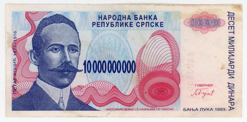 Bosnia & Herzegovina 10000000000 Dinara 1993
P# 159a, N# 204384; # Z 0000259; X...