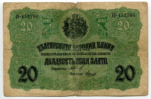 Bulgaria 20 Leva Zlato 1916 (ND)
P# 18a, N# 205943; # B 452796; F
