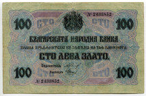 Bulgaria 100 Leva Zlato 1916 (ND)
P# 20a, N# 205950; # 2433852; F-VF