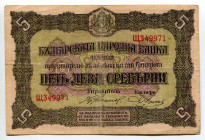 Bulgaria 5 Leva Srebrni 1917 (ND)
P# 21a, N# 205952; # Щ349971; F-VF