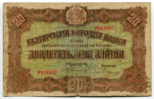Bulgaria 20 Leva Zlatni 1917 (ND)
P# 23a, N# 205958; # P011537; F-VF
