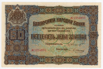 Bulgaria 50 Leva Zlatni 1917 (ND)
P# 24a, N# 205961; # 2354855; AUNC