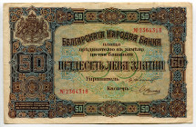 Bulgaria 50 Leva Zlatni 1917 (ND)
P# 24a, N# 205961; # 2364318; VF