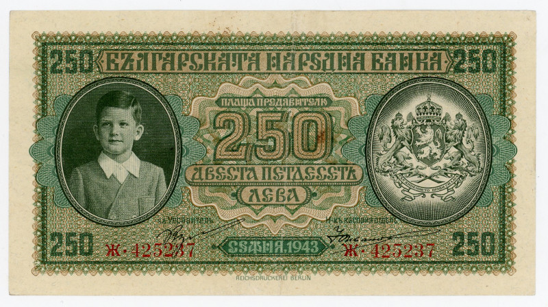 Bulgaria 250 Leva 1943
P# 65a, N# 203761; # Ж 425237; XF+