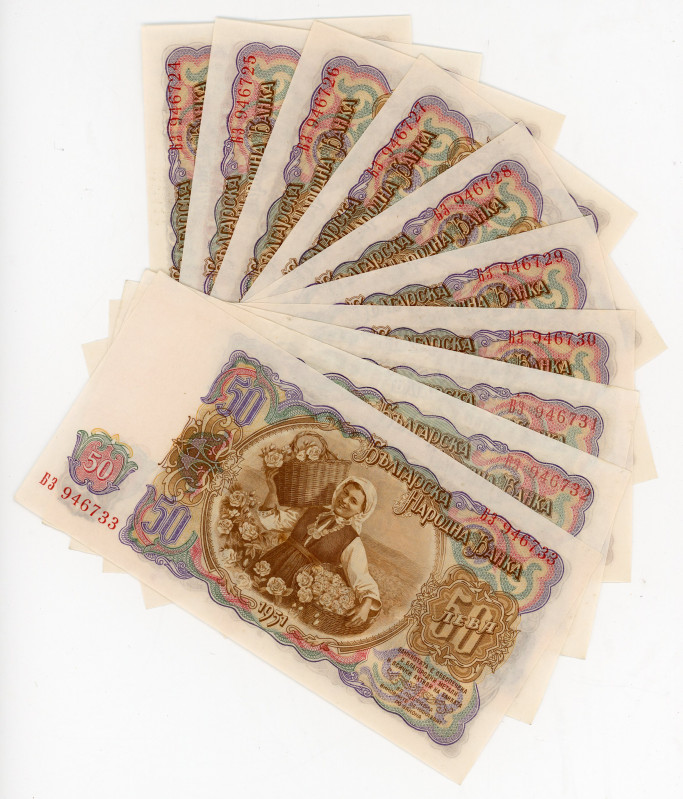 Bulgaria 10 x 50 Leva 1951 With Consecutive Numbers
P# 85a, N# 203384; # БЗ 946...