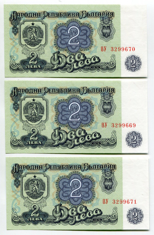 Bulgaria 3 x 2 Leva 1974 With Consecutive Numbers
P# 94b, N# 202420; # ОУ 32996...