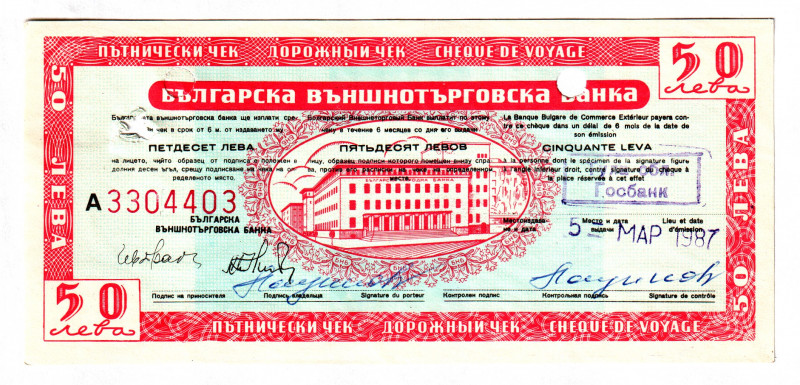 Bulgaria Traveler's Check 50 Lev 1987
# A3304403; Canceled; AUNC