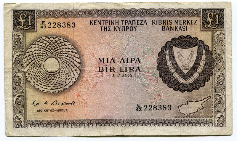 Cyprus 1 Lira 1971
P# 43, N# 229370; # E43228383; VF