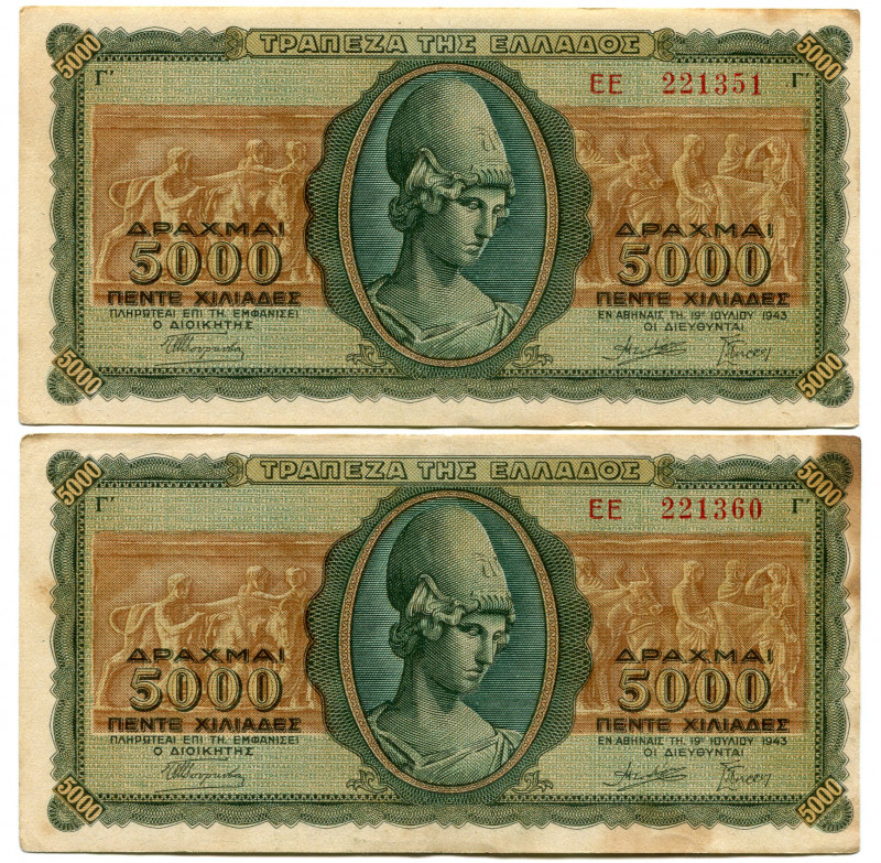 Greece 2 x 5000 drachmai 1943 Nearly Consecutive Numbers
P# 122, AUNC