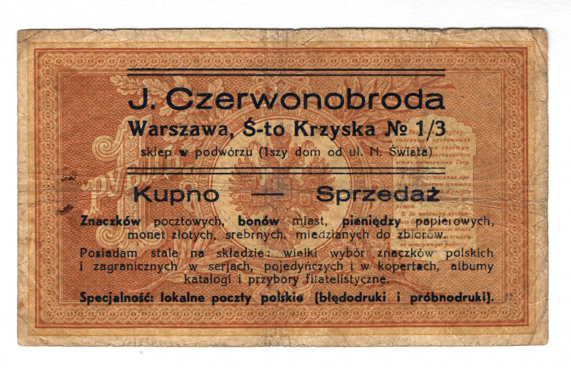 Poland Warshawa Numismatic Advertisement on Russian Note 1898 - 1915
P# NL, # В...