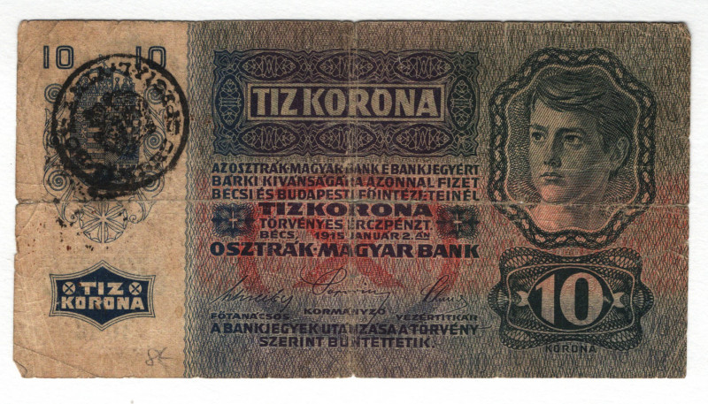 Romania 10 Korona 1915 Austrian Occupation
P# R13, N# 214415; # 588540; VF